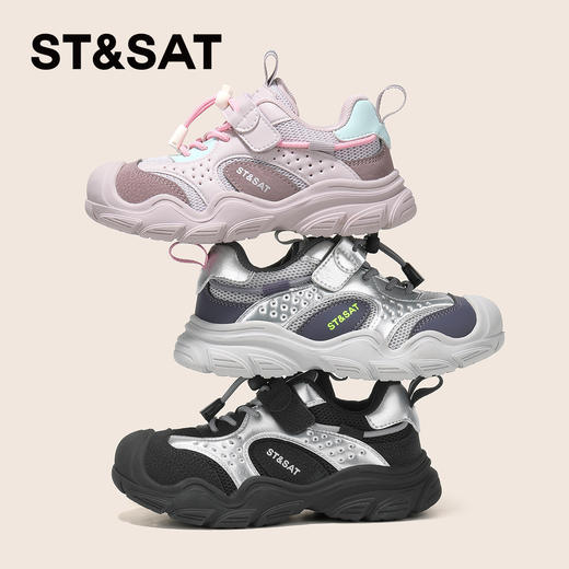 【童鞋】星期六透气休闲轻便跑步男女童运动鞋SSD3192UBQ 商品图1