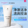 【新品】花印 小园海盐控油保湿洁面乳160g 商品缩略图10