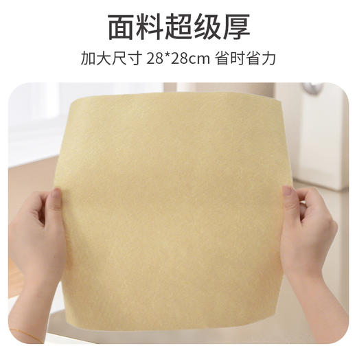 洁丽雅懒人抹布吸水不沾油厨房专用洗碗布干湿两用一次性抹布家用 商品图3