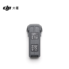 DJI Mavic 4 Pro 智能飞行电池DJI Mavic 4 Pro无人机配件 大疆无人机配件 商品缩略图2