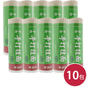今麦郎龙须面 挂面1000g*10（6921555521267）