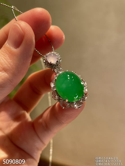 艳绿蛋面吊坠【5090809】具体价格微信咨询 商品图2