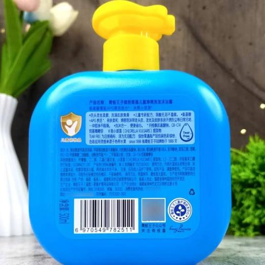 青蛙王子 缤纷果遇儿童净爽洗发沐浴露 500ml/瓶 商品图1