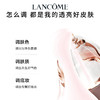 兰蔻是我奶昔调调乳妆前乳30ml 商品缩略图1