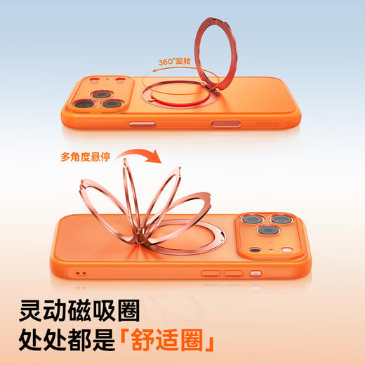 【秒杀】倍思 环立系列 360°磁吸支架保护壳 触摸按键版 商品图1