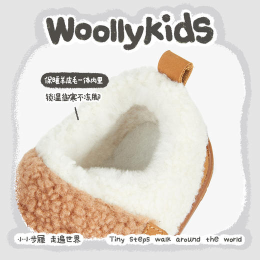 woollykids小羊沃利澳洲真皮宝宝拼色复古魔术贴耐磨加绒内里童鞋 商品图3