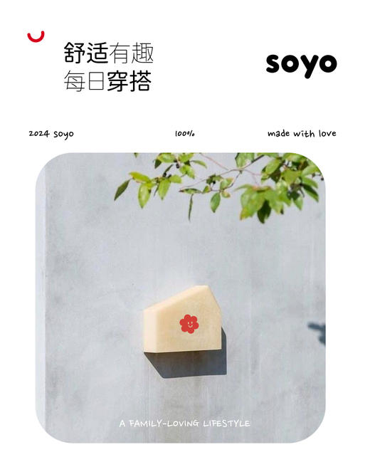 soyo舍予良仓轻软舒适坑条打底裤 商品图10