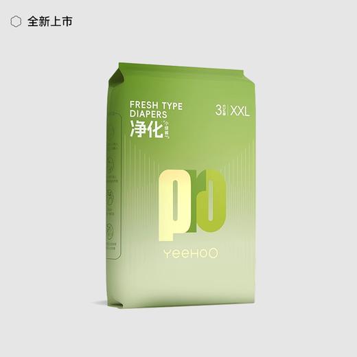 小绿裤PRO拉拉裤 试用装 商品图2