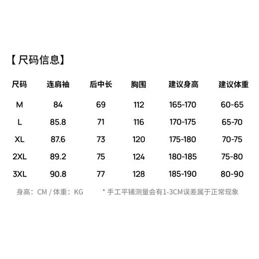 圣得西男士轻商务立领休闲棉服2025秋季新款合体版型简约百搭外套 商品图5