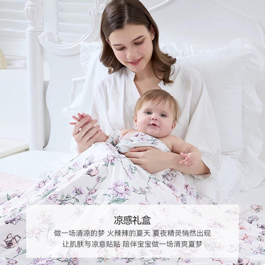 Domiamia 新生儿礼盒 凉感礼盒（五件套） 商品图1