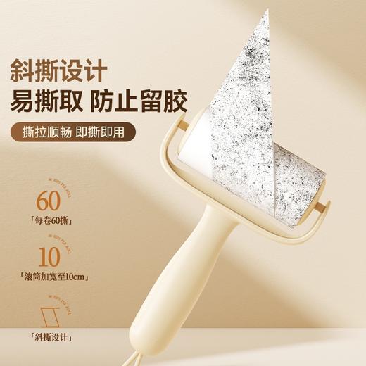 可撕式粘毛器（7卷纸&颜色随机） 商品图1