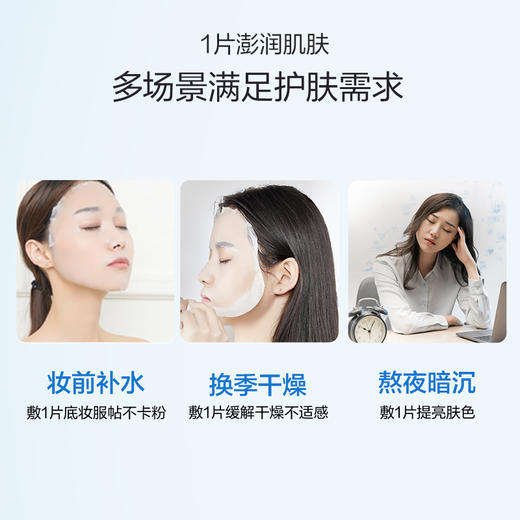 【到手30片】欧诗漫珍珠透明质酸钠水光面膜5片*6盒 商品图4