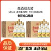 【中秋限时福利 买1箱送1箱】北国风光纯（10）粮白酒53度清香型6瓶/箱 商品缩略图0