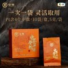 中茶普洱韵味熟茶礼盒200g 商品缩略图3