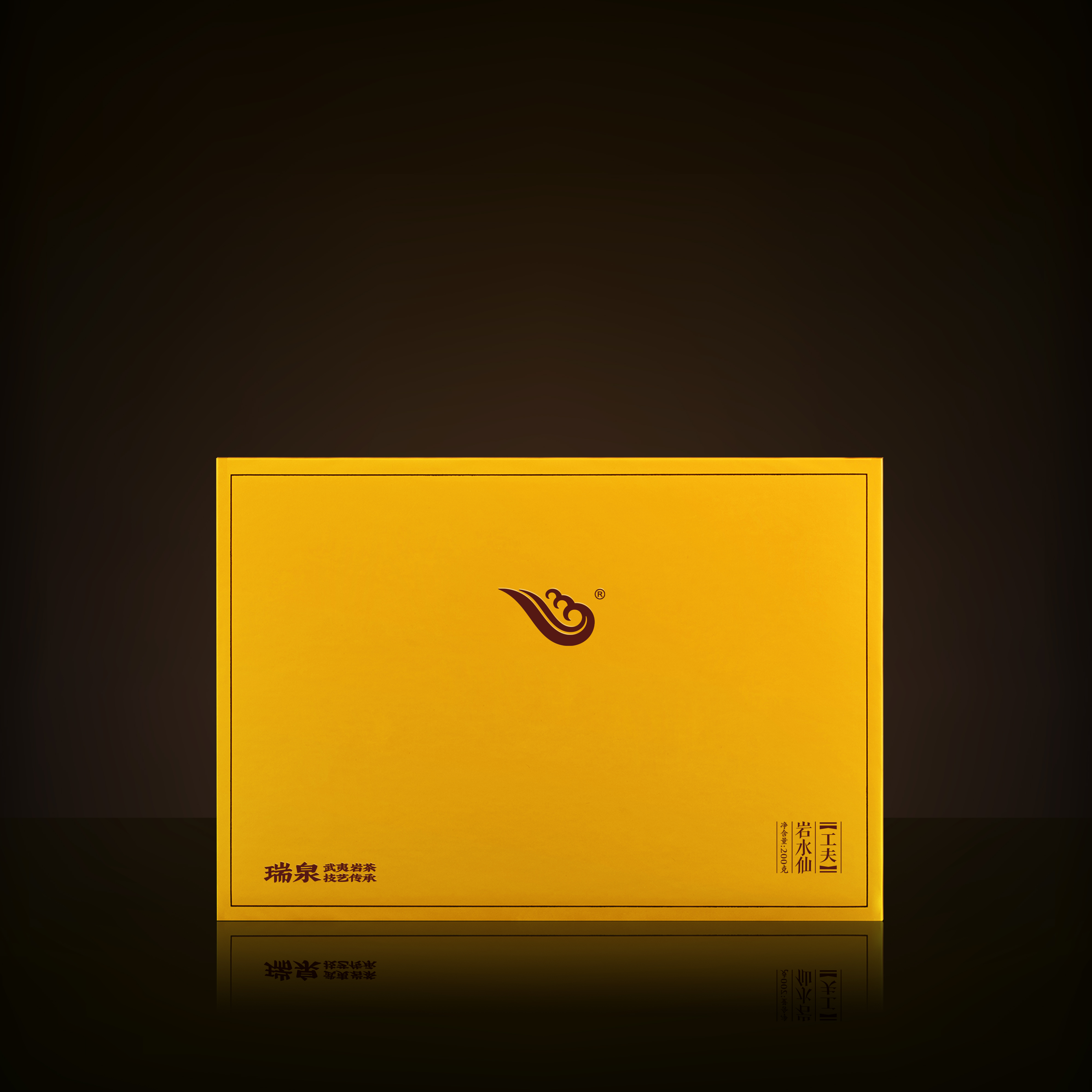 瑞泉 | 工夫·岩水仙 | 200克（8.5克X24泡）