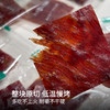 【特级牛肉脯】选自内蒙草原牛后腿肉整块切片烤制，片片真牛肉 商品缩略图2