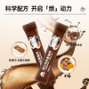 【便携易冲泡】草牧里 锡兰肉桂黑咖啡 2g*15条/盒 保留咖啡醇香 商品缩略图2