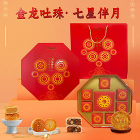 枣粮先生 金龙吐珠七星伴月礼盒 8块/盒 840g/盒