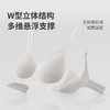 弗利少女无痕内衣果冻胶3.0软支撑薄款无钢圈舒适一片式文胸胸罩 商品缩略图7
