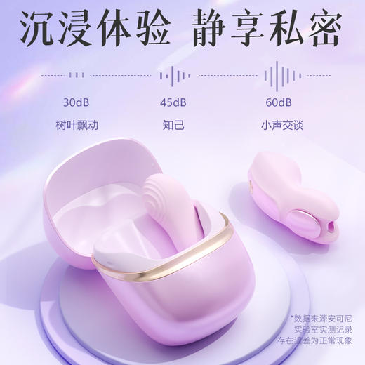 【2025网红爆品】安可尼知己情趣吮吸跳蛋 商品图4