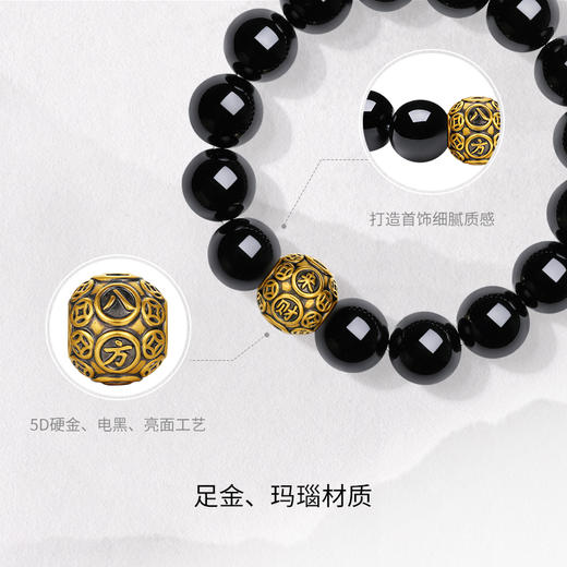 周六福5d硬金定价黄金手绳男款钱币通手串旗舰店送男友礼七夕礼物 商品图1