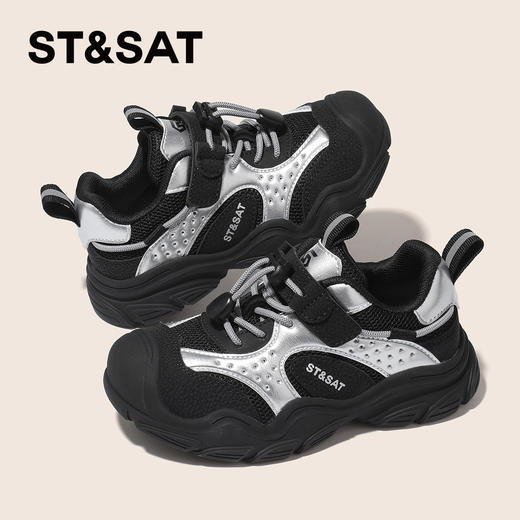 【童鞋】星期六透气休闲轻便跑步男女童运动鞋SSD3192UBQ 商品图5