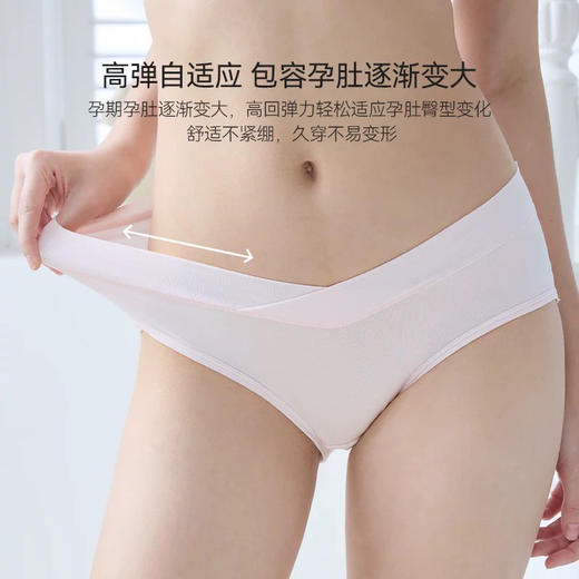 Domiamia 孕产内裤（两条装） 商品图2