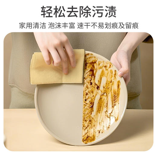 洁丽雅懒人抹布吸水不沾油厨房专用洗碗布干湿两用一次性抹布家用 商品图1