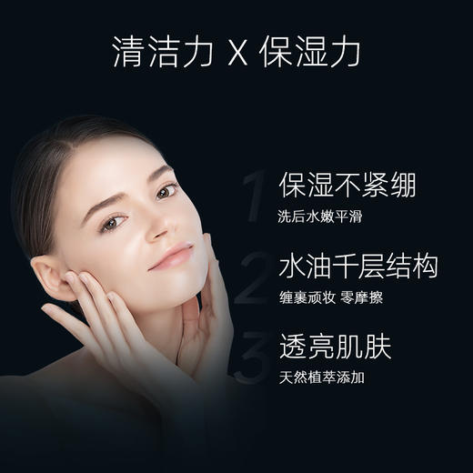 Selgrace 森之精 娜丽丝院线第五代反重力W洗卸洁面乳150g【2026.9】 商品图2