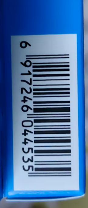 曼秀雷敦鼻吸式醒醒棒1.3ml 商品图1