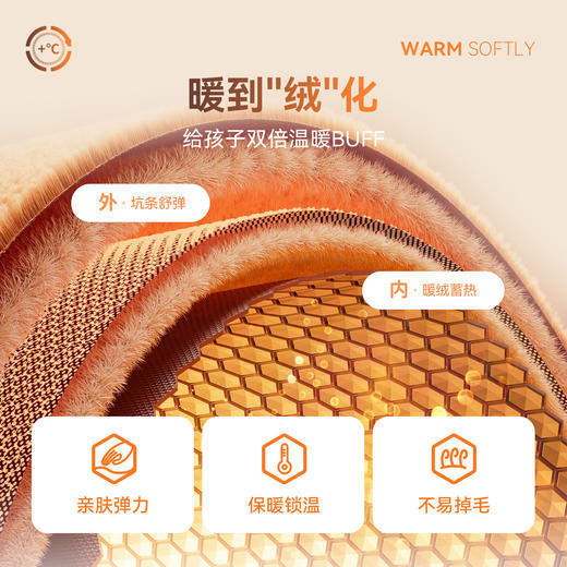 女童全腰针织夹裤冬季新款安奈儿童装EG546618 商品图3