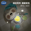 伟易达安抚小树懒睡眠仪宝宝安抚玩偶哄睡婴儿阿贝贝抱睡玩具礼物 商品缩略图3