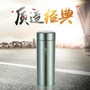 思宝官方旗舰店思源B5/B6真空保温杯带盖水杯304不锈钢家用水杯 商品缩略图1