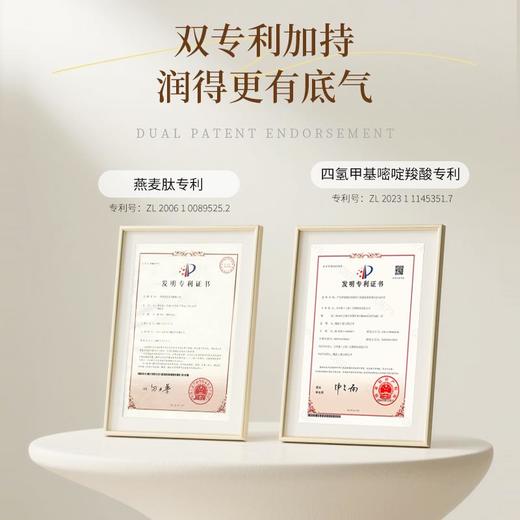 格兰大地润唇膏女水润滋润保湿防干裂补水护唇膏 商品图7