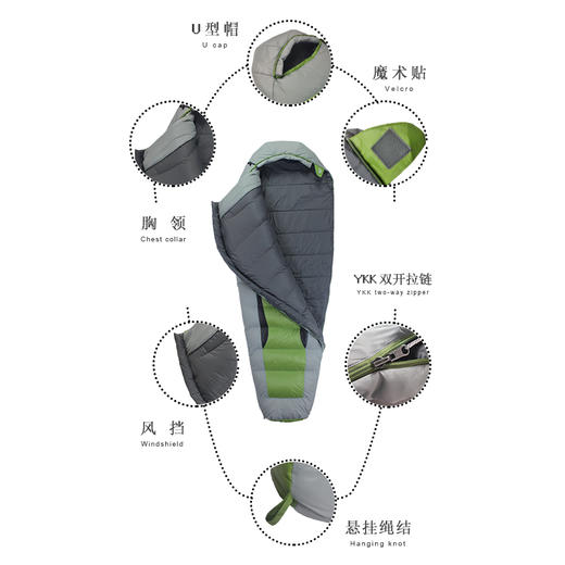 安第斯睡袋户外大人菠萝木乃伊绒棉组合徒步露营低温保暖单人睡袋 商品图1