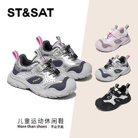 【童鞋】星期六透气休闲轻便跑步男女童运动鞋SSD3192UBQ