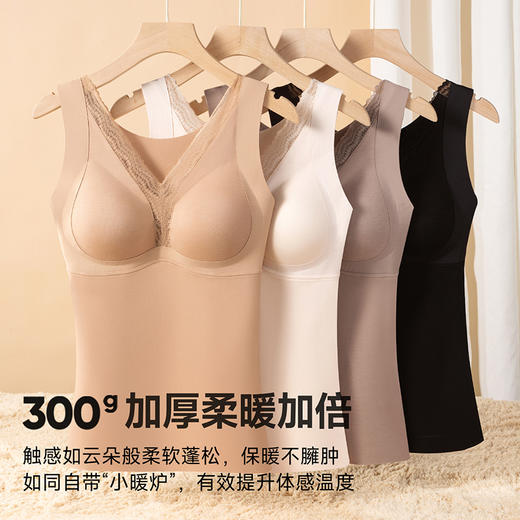 轻存梦境蕾丝 | 莱赛尔羊毛保暖背心 商品图5