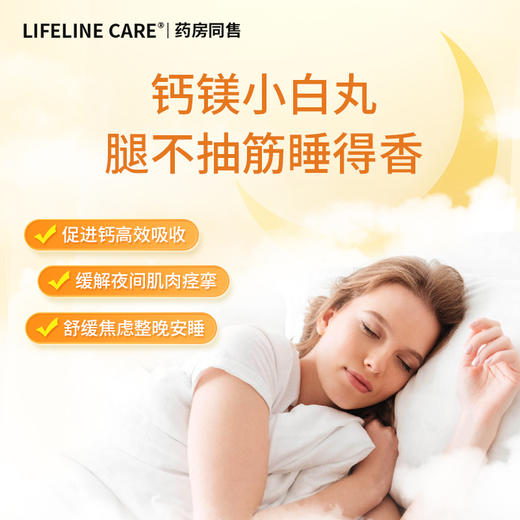 Lifelinecare生命力挪威进口伽鱼油DHA孕妇专用孕期营养品维生素叶酸钙 商品图4