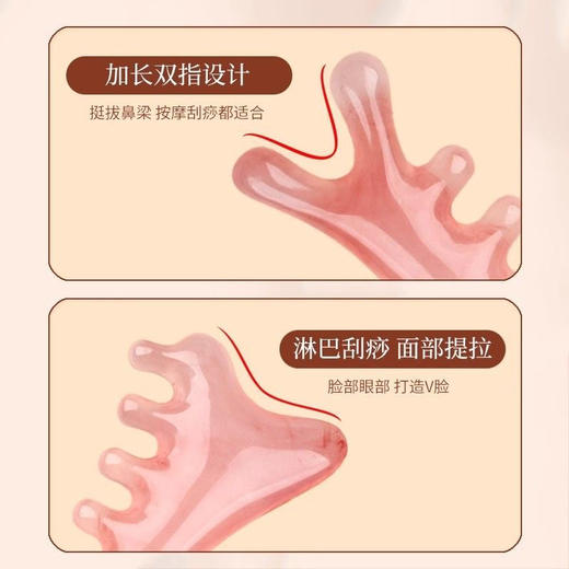 树脂四合一刮痧板 商品图6
