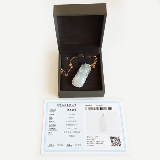 【天然正品】AU750玫瑰金镶钻镶天然细腻冰种如意（万事如意）翡翠吊坠项链230325AH14 现售价：3880 商品图1