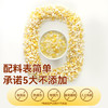 西贝莜面村脱皮玉米羹1.5kg（300g*5袋）早餐面点 加热即食速食开学早餐 商品缩略图4