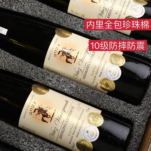疯抢中！！【赠送手提礼盒】【德国原瓶进口】雷司令半甜白葡萄酒 12%vol 375ml*4瓶 商品图8