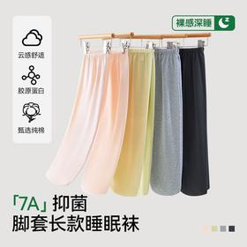 睡眠袜纯棉全棉睡觉穿的袜子女空调房袜套儿童夏季宽松长中筒袜男