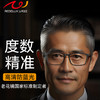 夕阳红防蓝光老花镜男高清老人超轻品牌正品花镜中老年AX2022 商品缩略图1