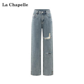 会员福利【高棉/柔垂】拉夏贝尔/La Chapelle一粒扣破洞牛仔裤女通勤高腰时尚休闲百搭直筒裤秋季新款