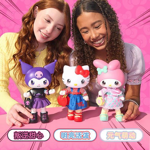 Jazwares 8英寸HELLO KITTY & FRIENDS多关节可动摆件（长腿系列） 商品图3