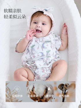 Domiamia 婴幼儿针织短袖斜开包屁衣