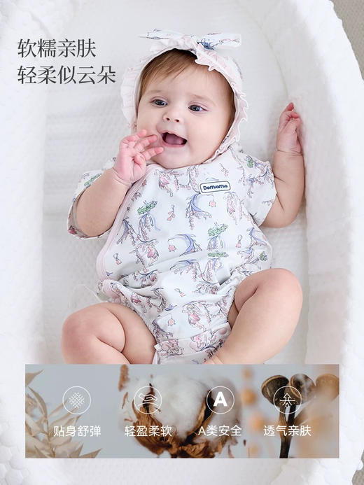 Domiamia 婴幼儿针织短袖斜开包屁衣 商品图0