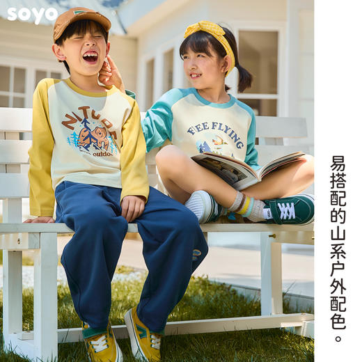 soyo舍予良仓纯棉童趣大自然印花插肩袖T恤 商品图2