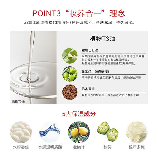 KohGenDo 江原道 防晒蜜粉饼 7g 限定包装 商品图1